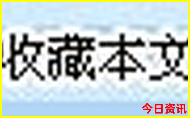 北京哪些景点退役军人免票