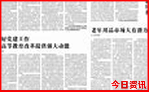 北戴河亲子游旅游攻略