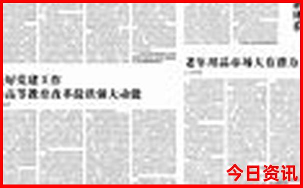 北戴河适合老人玩的地方